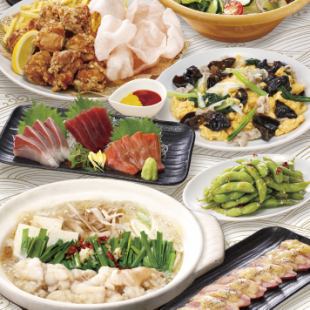 2時間飲み放題付！福(ふく)プラン〈全8品〉5,000円