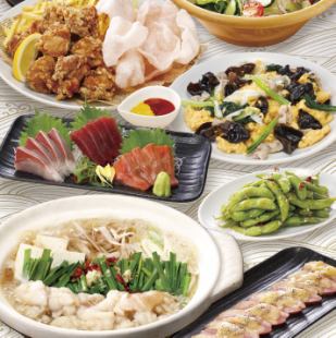 2時間飲み放題付！福(ふく)プラン〈全8品〉5,000円