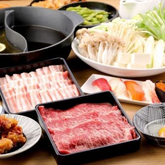 高级涮涮锅无限量供应【牛肉和猪肉涮涮锅+特色菜+握寿司】120分钟无限量畅饮生啤