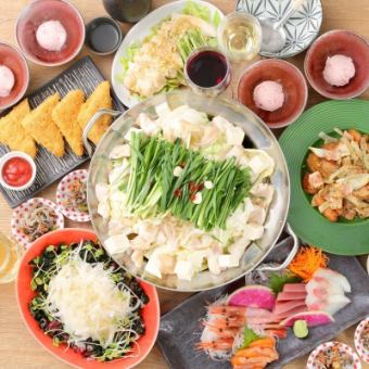 <12月/1月/2月>【当日OK】国産牛生もつ鍋コース【★120分プレミアム飲み放題付】