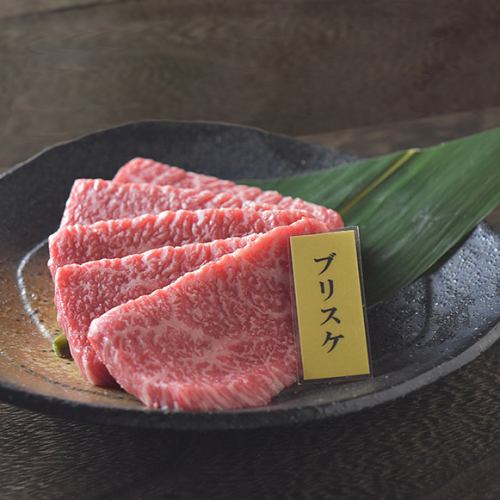【リーズナブルな厳選牛】