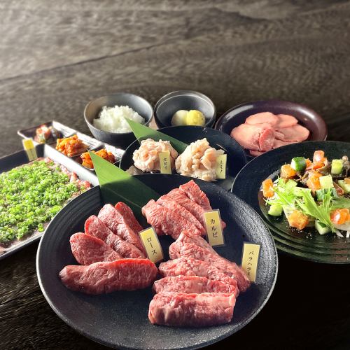 【5000円～の宴会コース】