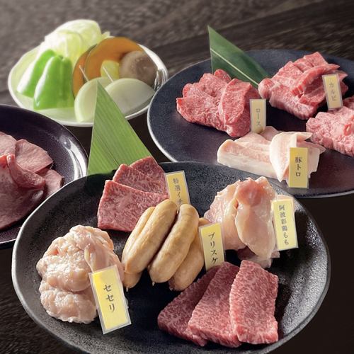 お得過ぎる・・牛之助セット！