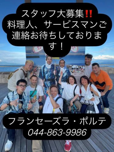 










法兰西·拉波特
044-863-9986