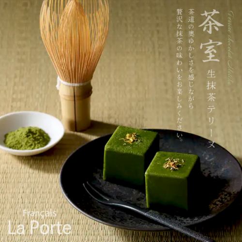 【『접대의 선물 셀렉션 2025』에서 특선&입선을 수상했습니다!】

안녕하세요 💫
후지 TV "부라부라 새터 데이"방송이 드디어 내일에 다가온다.
두근 두근
배달 담당의 에리코입니다 💗

여러분, 녹화 예약은 했습니까 ❓
나는 확실하다 👌
그리고 다시,
매우 기쁜 소식이 있습니다!

"접대의 선물"이라고
우리가 레스토랑 영업 이외에
과자 제조 시작
계기가 된 사이트 중
2025년 셀렉션의…
무려!

"촉촉한 포르테도 나카"가 특선
"차실 ~ 말차 테린 ~"이 입선
라는 상을 받았습니다 ✨

어제 수상식이 있고,
요리사와 둘이서 갔다왔어요~😊

"미초파 씨"도 계십니다.
TV 취재 분도 많고,
개인적으로
"꼭, 남편을 지명해 주시고,
"대표로 함께 사진을 찍을 수있는 기회를!"
라고 강하게 생각했지만
픽업 된 4 명은 선택되지 않습니다.
아쉽게도 집합 사진만이 되어 버렸습니다・・・😭
(셰프가 어디에 있는지
찾아주세요)

욕심 없이 한 걸음씩,
가게의 진화를 기뻐하고 싶습니다 💫

나이의 선물로도
추천입니다 ♪

꼭 "온라인 SHOP"
확인해보세요 ~

애정 담아 포장하겠습니다 ♪

여러분의 의뢰, 진심으로
기다리고 있습니다 💕

#라포르테
#프랑세즈라포르테
#접대
#접대수선물
#특선
#입선
#미초파
#표창해주셨습니다❤️