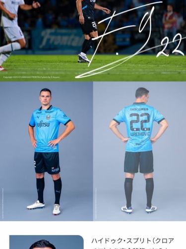 happy new year.
Thank you for your continued support this year!
We have started business slowly from yesterday (^^)
It looks like La Porte will be bustling again from tomorrow❗️

Tomorrow, to Frontale supporters
Good news!
To La Porte after 2pm
Two players will be coming to play (^^)
If you're interested, why not come and meet the players?

There are only a few seats available so make your reservation early!