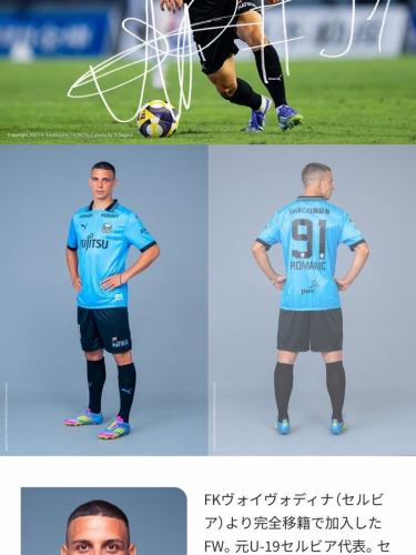 happy new year.
Thank you for your continued support this year!
We have started business slowly from yesterday (^^)
It looks like La Porte will be bustling again from tomorrow❗️

Tomorrow, to Frontale supporters
Good news!
To La Porte after 2pm
Two players will be coming to play (^^)
If you're interested, why not come and meet the players?

There are only a few seats available so make your reservation early!