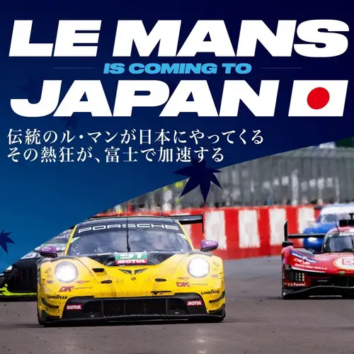 【富士スピードウェイ〜フランスフェア〜出店！】

こんにちは😊
休日営業する飲食店としては、
5連休最終日が嬉しい配信担当の江里子です🥰

今回は台風が来たり、息子がインフルにかかり、
私もなりかけたけど持ちこたえたり…（笑）と
いろいろあったシルバーウィークでした😅

そして週末には、毎年恒例になりつつある
静岡県の『富士スピードウェイ』に出店します🏎️

9/25(金)～27(日)に行われる
『2026 FIA 世界耐久選手権 富士6時間耐久レース』の際に同時開催される「フランスフェア」に、
今年もお声がけ頂き参戦です✨

今年は来場者数が多いため、
メニューを絞って
◆柔らかポークのトマト煮込み～クスクス仕立て～
◆バスクチーズケーキ
を400～600食程ご用意しています🍛

忘れ物なく無事にイベントが成功することを
願う日々…（笑）

昨年「毎年楽しみにしています～」と
口コミ下さったお客様もいらっしゃったので、
今回も喜んでいただけるように頑張ります💪

というわけで、今週末は
私とシェフと息子の3人で
現地に行くため不在ですが、
スタッフ全員のチームワークで
お店を営業しますので、
温かく見守っていただければ嬉しいです🥰

では、頑張ってきます💪💫