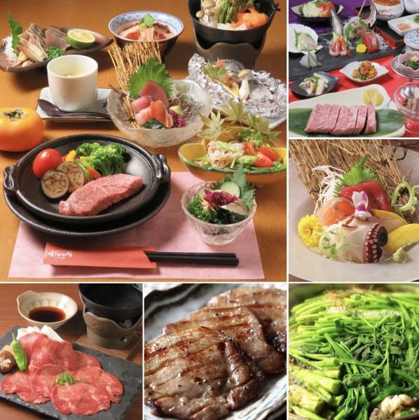 【宮城の旬のうまいが大集結！】旬のおすすめ料理日替わりで多数！完全個室席が自慢！