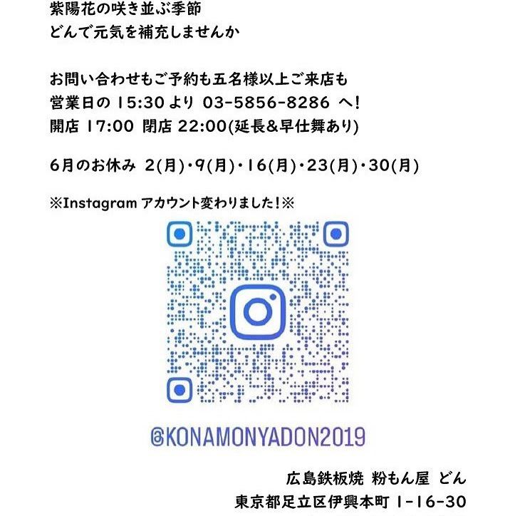 【お知らせ】