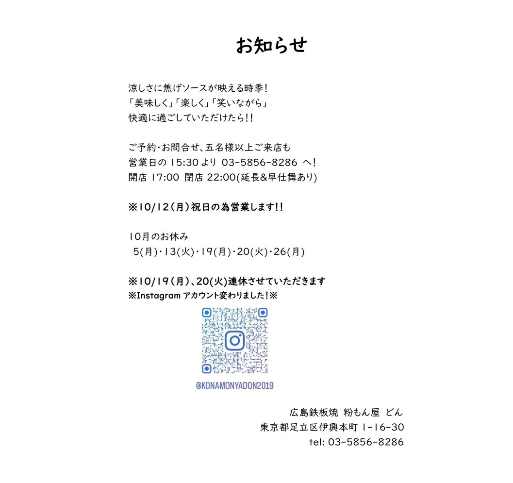 [信息]