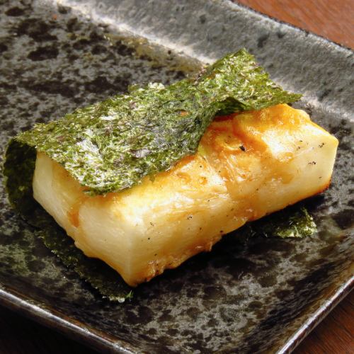 Grilled Isobe Mochi