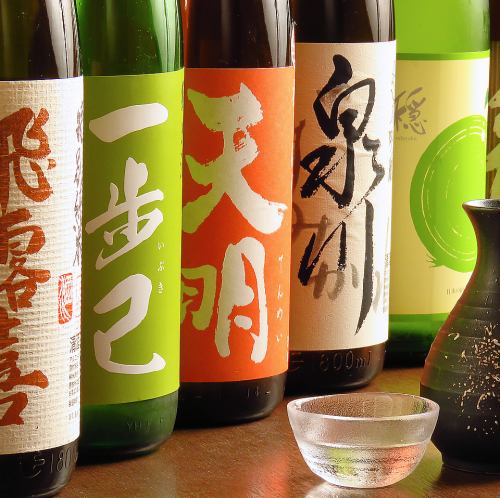 選りすぐりの日本酒を種類豊富に取り揃えております！