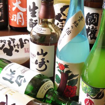 [Limited from Monday to Thursday!!] You can also drink local sake and barrel draft beer! [All-you-can-drink selection] 2 hours 2,500 yen → 2,200 yen