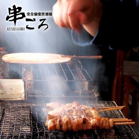 厳選した上質な鶏肉や旬野菜を匠の手で丁寧に焼き上げたワンランク上の串焼き