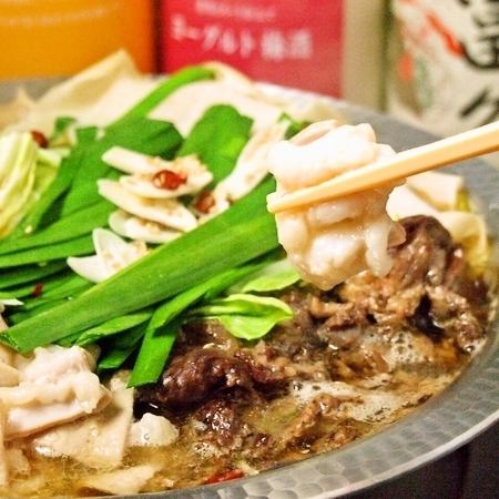 国産牛もつ鍋1408円~