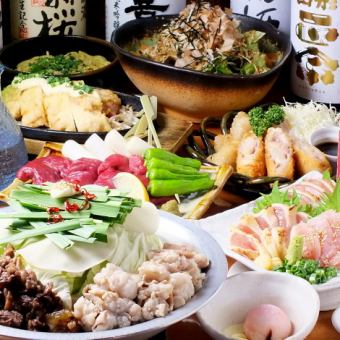 [2-hour all-you-can-drink included ★ 7-dish motsunabe course] A simple motsunabe course with 7 dishes