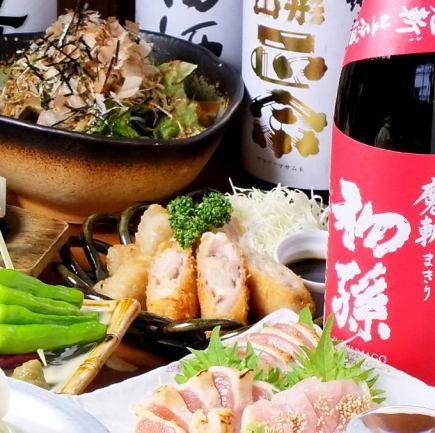 [2-hour all-you-can-drink included ★ Same-day reservations welcome! 8-course appetizer course] 8-course appetizer course without hot pot