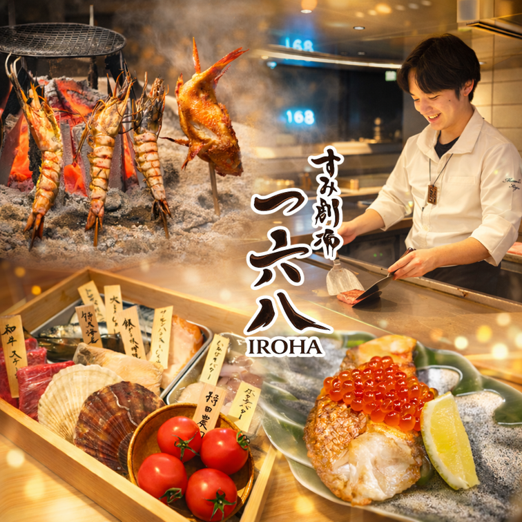 原始焼きと鉄板料理の最強コラボ！活気あふれるカウンターで絶品を堪能する居酒屋★