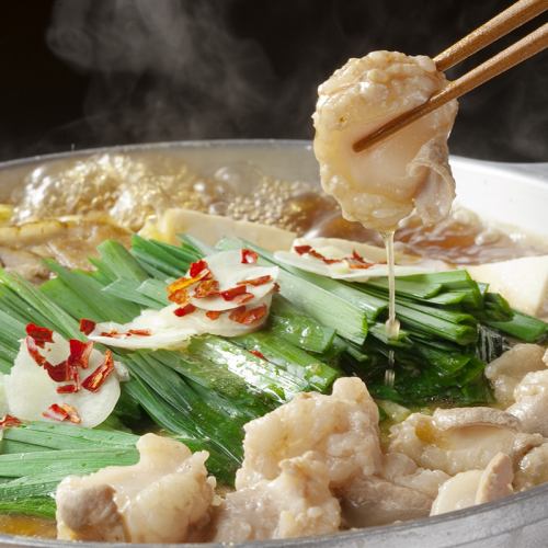 하카타 곱창 전골
