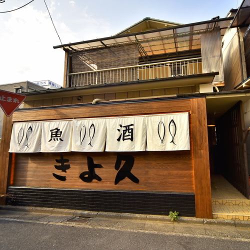 The exterior is an old folk house-style hideaway dining