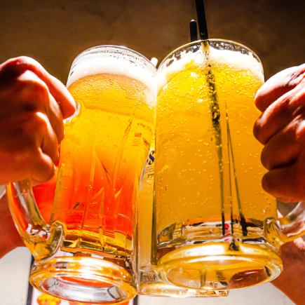 [Great Value] 2 hours of standard all-you-can-drink for just 1,500 yen!