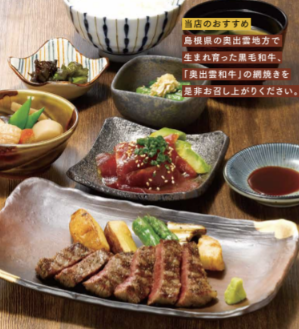 [Private room only] ☆ Set meal ☆ Grilled Japanese black beef & pickled tuna set (dessert and coffee included)