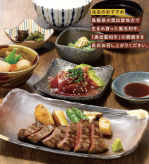 [Private room only] ☆ Set meal ☆ Grilled Japanese black beef & pickled tuna set meal (with dessert and coffee)