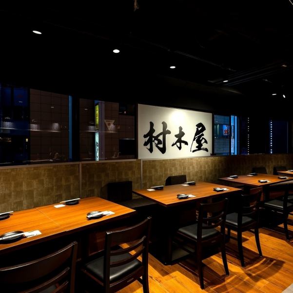《完全個室完備！》横浜駅徒歩1分にある大衆居酒屋！親しい仲間とごゆっくりするも良し、会社の同僚と楽しむもよし、会社宴会などにもオススメです。当日利用OK!！喫煙可能！横浜駅西口、ドン・キホーテ隣！各種宴会ご相談ください！
