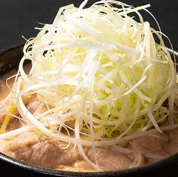 特製モツ煮