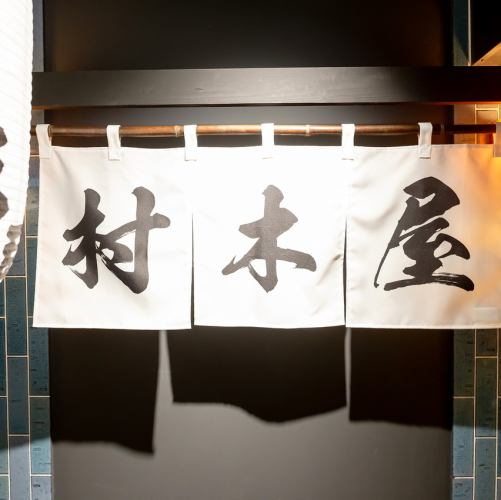 ■当天即可享用！2小时无限畅饮“深夜超划算♪” ※仅限23:00以后开始 870日元（含税）超值优惠