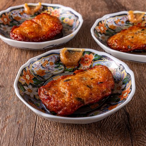 【小田原おでん】さつま揚げ　各種