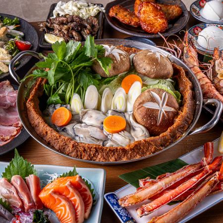 ■2,5H飲み放題付『限定スペシャルコース』牡蠣の土鍋に原始焼き等【全10品】7980円→6980円