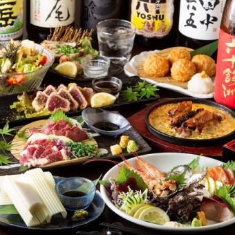 『穏座コース』人気No,.1の北海道堪能プラン！3時間飲み放題付き【8品4500円→3500円】