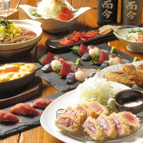 3h飲み放題付き　選べるお料理、串揚げを堪能！★松プラン4500円