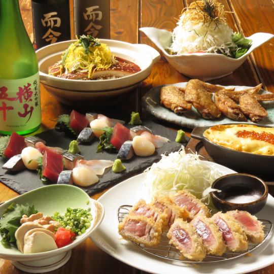 《《忘年会スーパーバリューコース》》1日1組限定！お得に豪華宴会できる！5000円→4500円