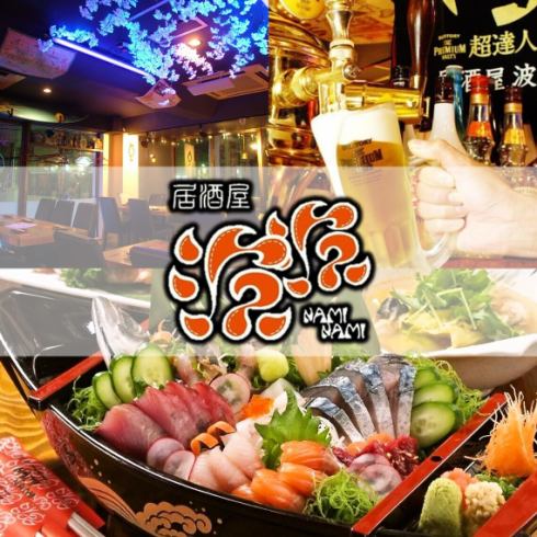 今年の鍋は3種からお選びいただけます!宴会鍋コース4500円!