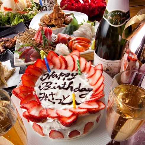 10名様以上コースご予約で【ホールケーキ&枡タワー】プレゼント!