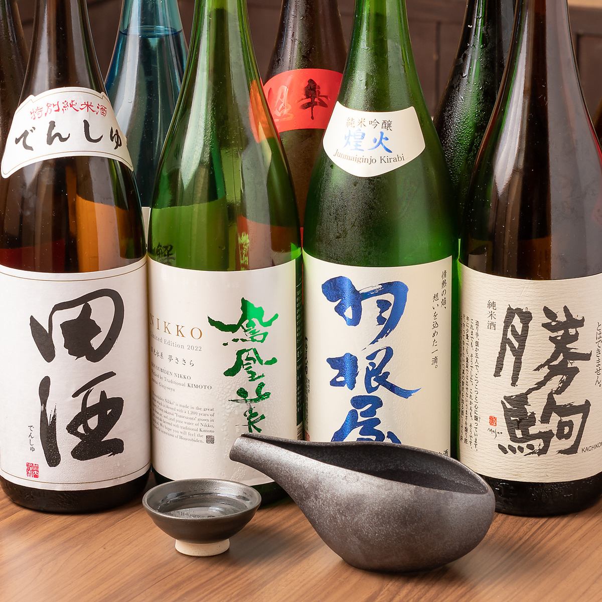 日本酒にこだわりあり！季節のお酒をご用意しています！