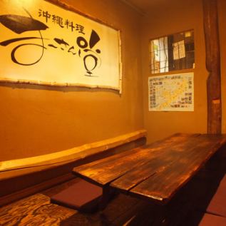 ◎ Semi-private room for relaxing with children and work meetings.Recommended for various drinking parties, girls' associations, and second parties! Enjoy Okinawan cuisine ★