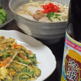 21:00 ~ Limited [After-party with Okinawa soba to finish] 90 minutes of all-you-can-drink included, 2 dishes for 2,500 yen! One glass of Orion available for 280 yen