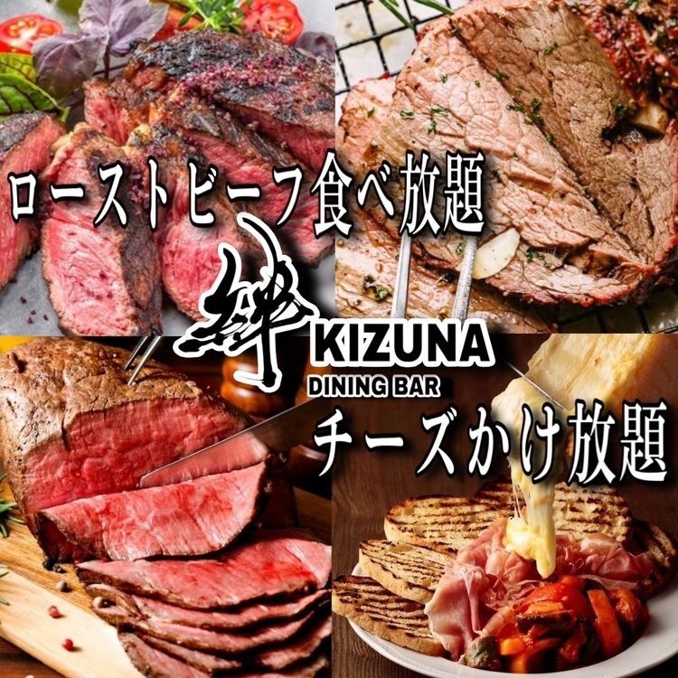 朝まで営業しておりますので是非お立ち寄りください！喫煙可◎カラオケもあります♪