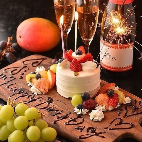 お好きなメッセージを添えて大切な人の大切な日をお祝いください