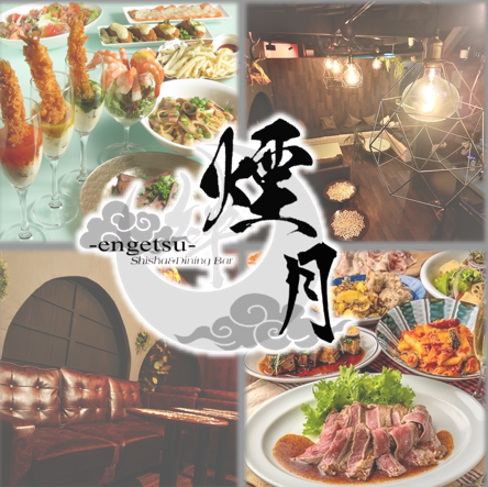朝まで営業しておりますので是非お立ち寄りください！喫煙可◎カラオケもあります♪