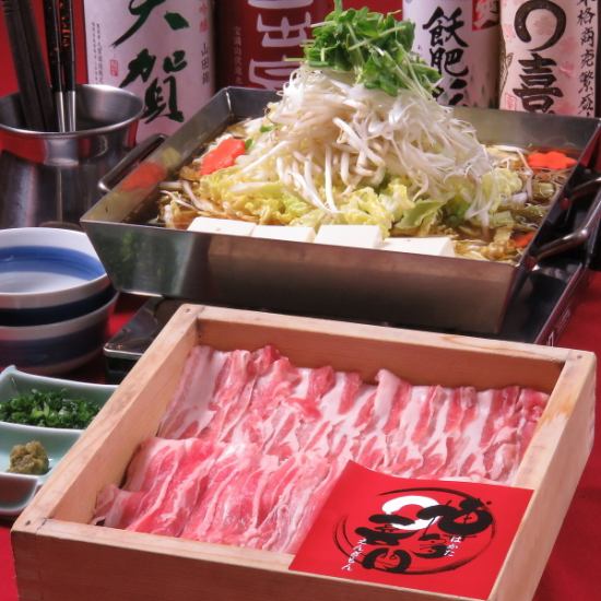 The most popular Joshu pork shabu-shabu will be open on Sundays in November!