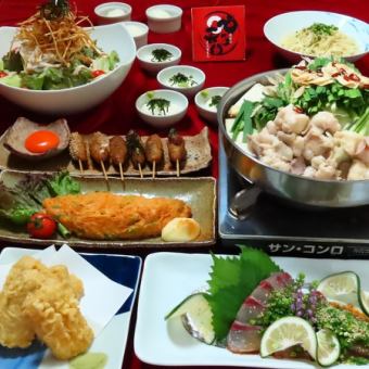 [〇Kimon Original Course] All-you-can-drink 9 dishes including Fukuoka specialty Hakata offal hot pot, fresh fish with sesame dressing, etc. ¥5500 [Welcome and farewell party]