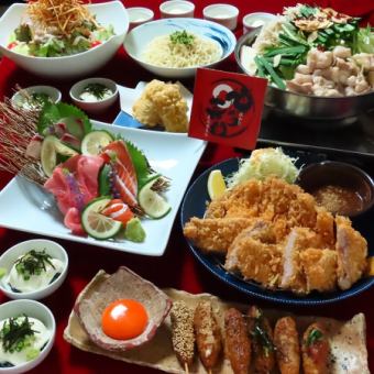 【◯和服高級套餐】福岡名產博多內臟火鍋和炸豬排等9道菜無限暢飲6600日元