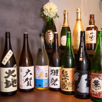 【在女生聚會和宴會上很受歡迎♪】120分鐘無限暢飲的滿意套餐（共10道菜）1人4,500日元（含稅）