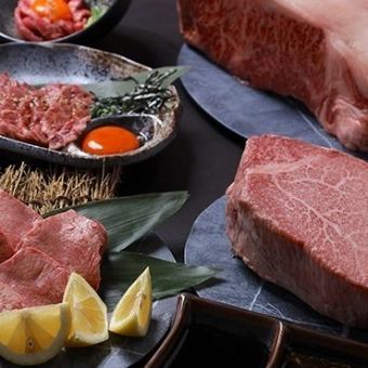 優勝できる和牛神コース