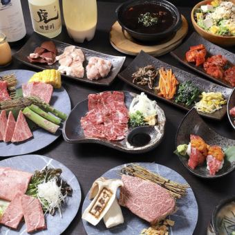 ◆◇◆ 松コース（極上和牛を堪能するプレミアムコースコース）　お一人様 15000円（税込）